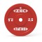 ZKC IWF Approved Child Weightlifting 2.5 Kilograms
